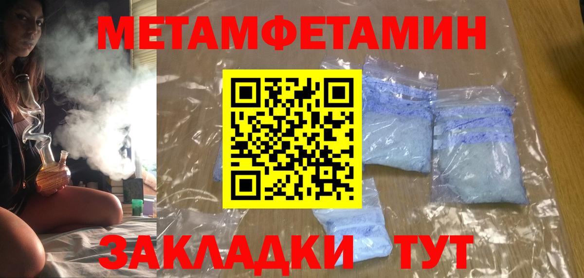 АМФ  Вход с VPN  Ступино  Amphetamine 97% 