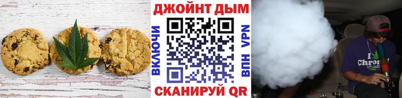 Еда ТГК марихуана  где найти наркотики  Ступино 