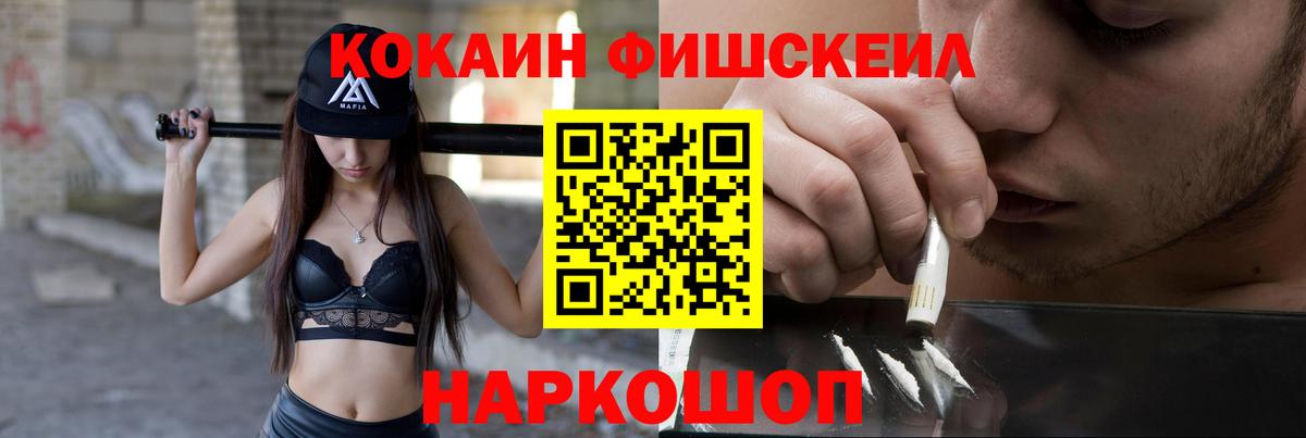 COCAIN 99%  Cocaine  Cocaine VHQ  Ступино  Вход с VPN 