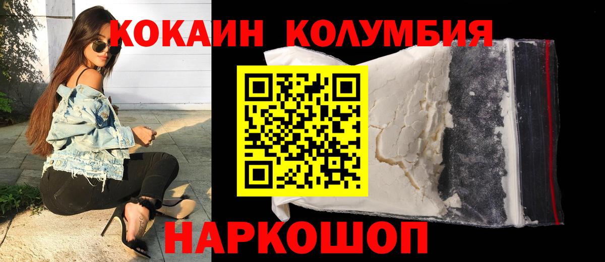 Cocaine 97% Ступино