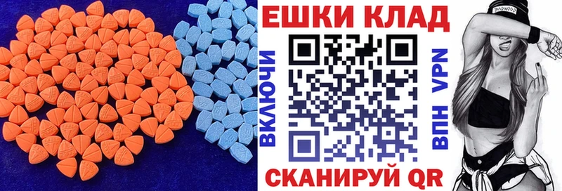Ecstasy ешки  кракен ссылки  darknet клад  Ступино 