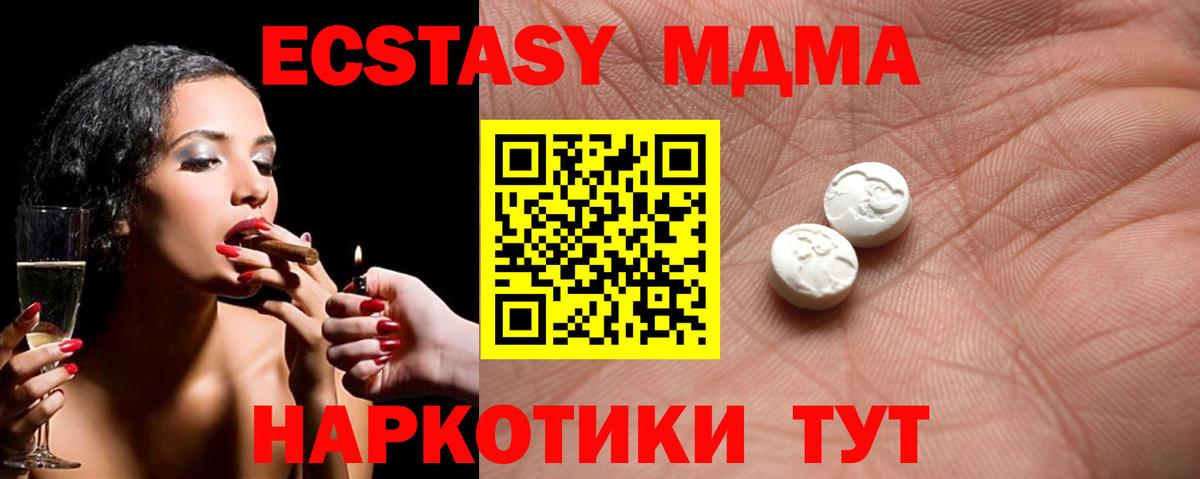 Ecstasy mix  Экстази диски  купить  сайты  Ступино  Вход с VPN 