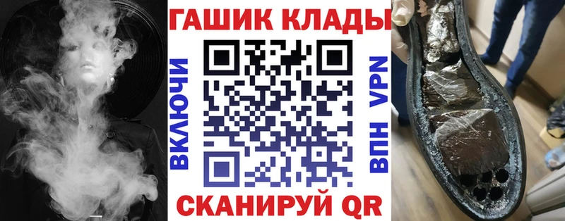 ГАШ 40% ТГК Ступино