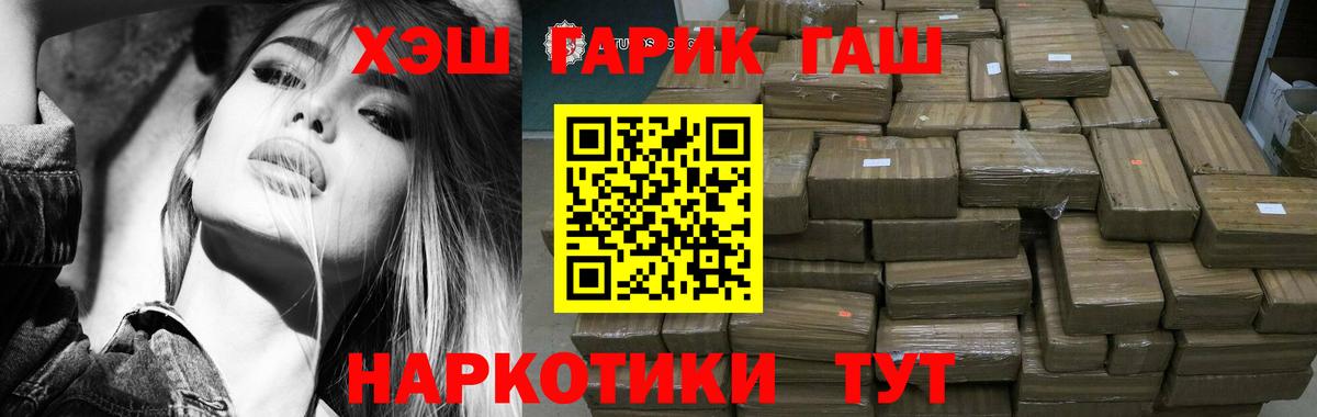 Ступино  как найти закладки  Гашиш гашик  Вход с VPN  Гашиш 40% ТГК  Гашиш 
