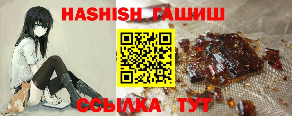 Гашиш VHQ Ступино