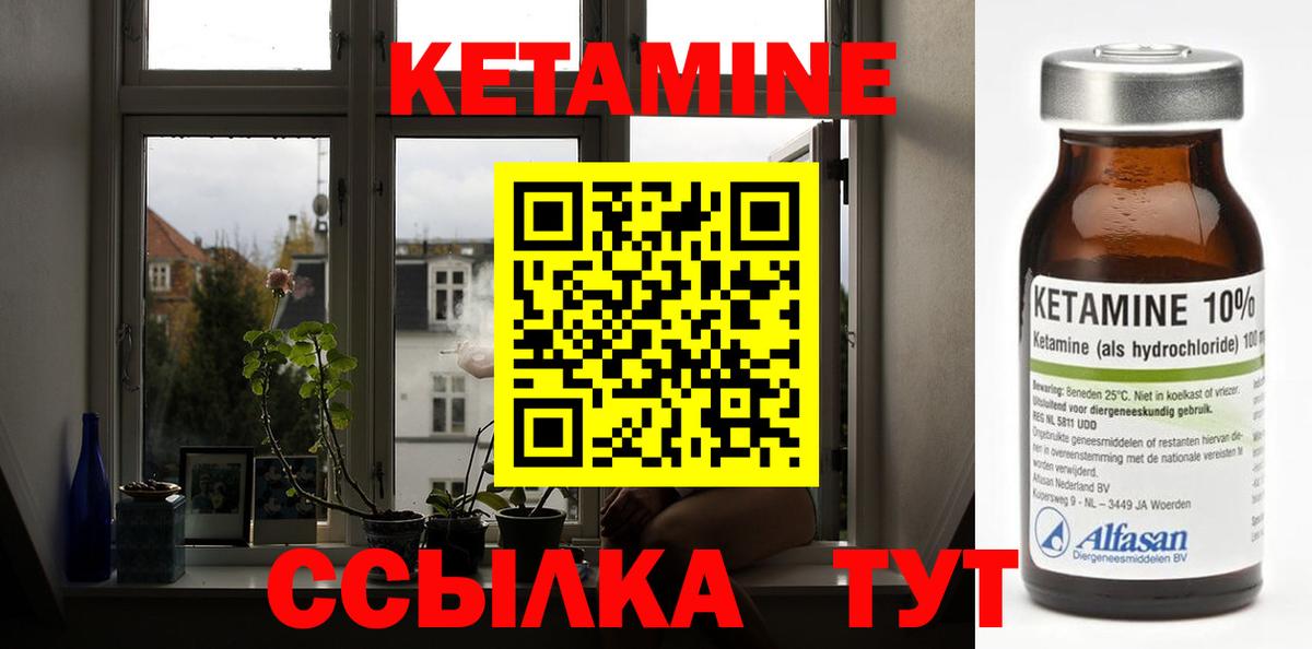 Героин  Ступино  Cocaine  Вход с VPN  Меф кристаллы  А ПВП СОЛЬ кристаллы  Бошки Шишки 