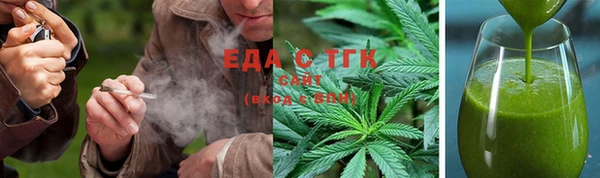 каннабис Магадан