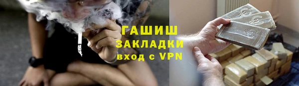 каннабис Магадан