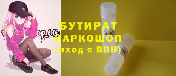 PSILOCYBIN Майский
