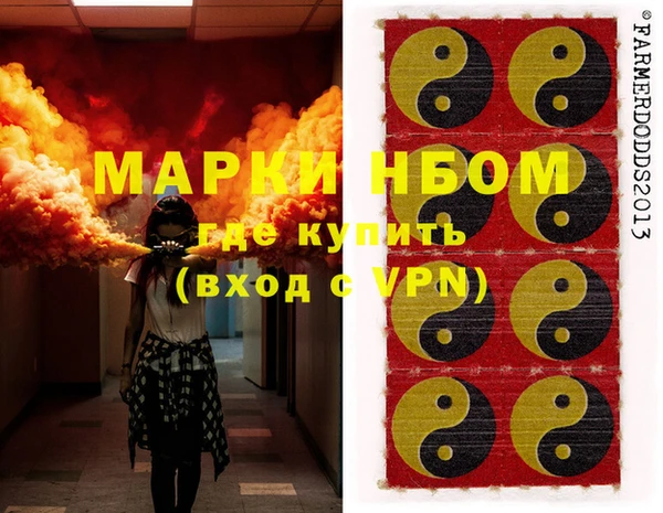 кокс Магас