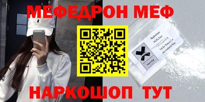 COCAINE Рузаевка