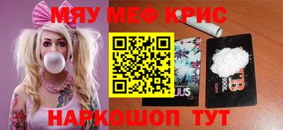 гашиш Рыбинск
