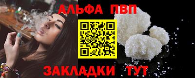 COCAINE Рузаевка