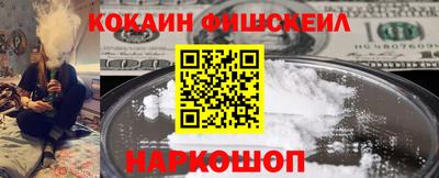 гашиш Рыбинск