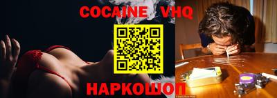 COCAINE Рузаевка