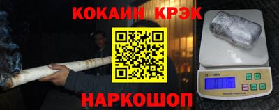 COCAINE Рузаевка