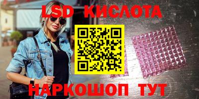 ешки Рязань