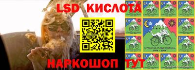 гашиш Рыбинск