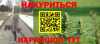 гашиш Рыбинск
