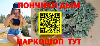 гашиш Рыбинск