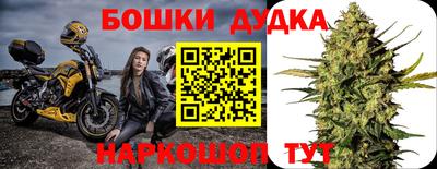 ешки Рязань