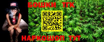 гашиш Рыбинск