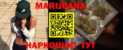гашиш Рыбинск