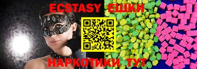 COCAINE Рузаевка
