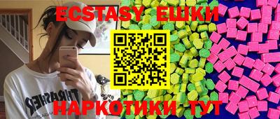 COCAINE Рузаевка