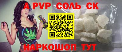 гашиш Рыбинск
