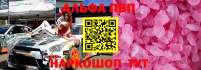 COCAINE Рузаевка
