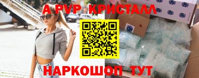 COCAINE Рузаевка