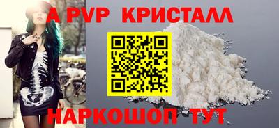 ешки Рязань