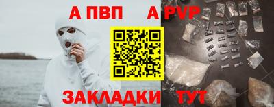 ешки Рязань
