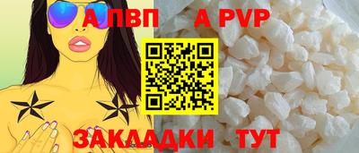 COCAINE Рузаевка