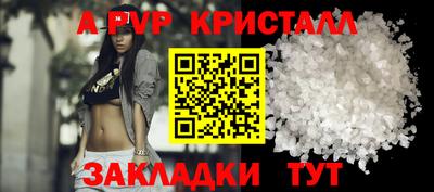гашиш Рыбинск