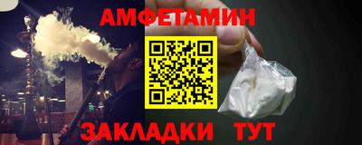COCAINE Рузаевка