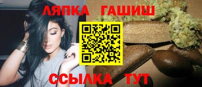 гашиш Рыбинск