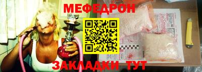 COCAINE Рузаевка