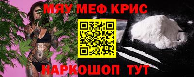COCAINE Рузаевка
