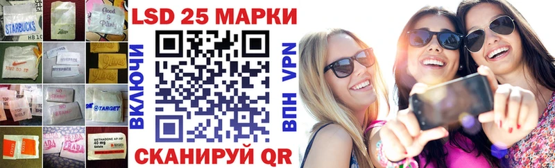 ЛСД экстази кислота магазин продажи Ступино