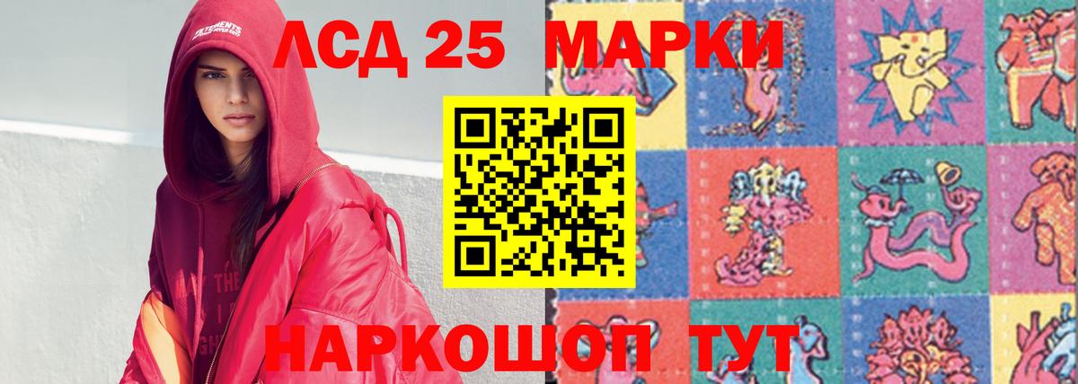 Лсд 25 экстази кислота  Вход с VPN  Лсд 25 экстази ecstasy  Ступино 