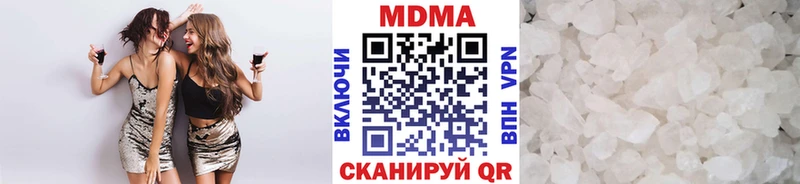МДМА кристаллы  наркошоп  Ступино 