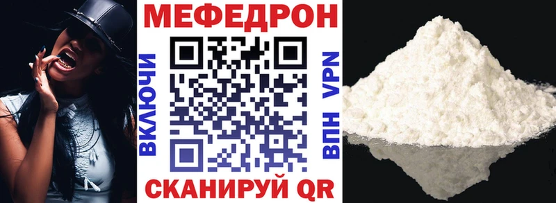 мега как войти  Ступино  Меф VHQ 
