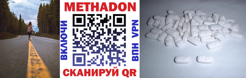Метадон мёд цена Ступино