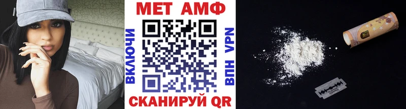 МЕТАМФЕТАМИН кристалл Ступино