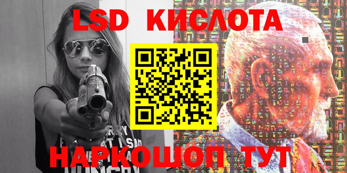 Марки 25I-NBOMe 1,8мг  Вход с VPN  Ступино 