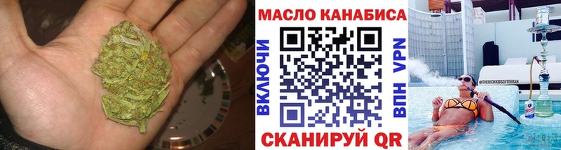 ТГК Wax  Ступино 