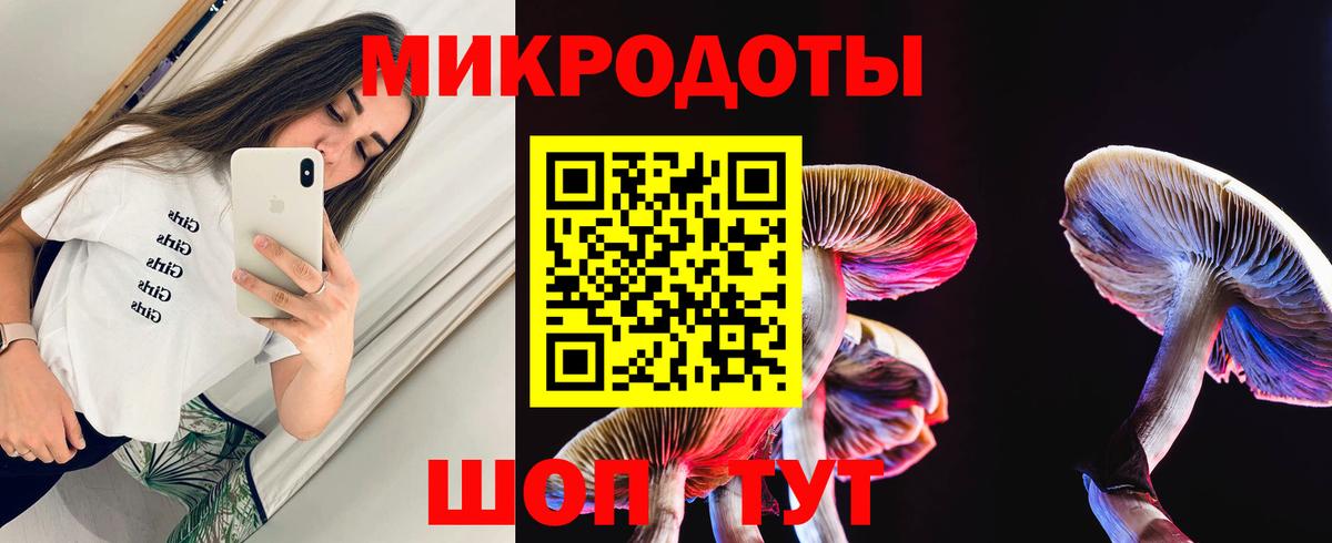 Галлюциногенные грибы Psilocybine cubensis  Вход с VPN  купить наркотик  Галлюциногенные грибы Magic Shrooms  Ступино 