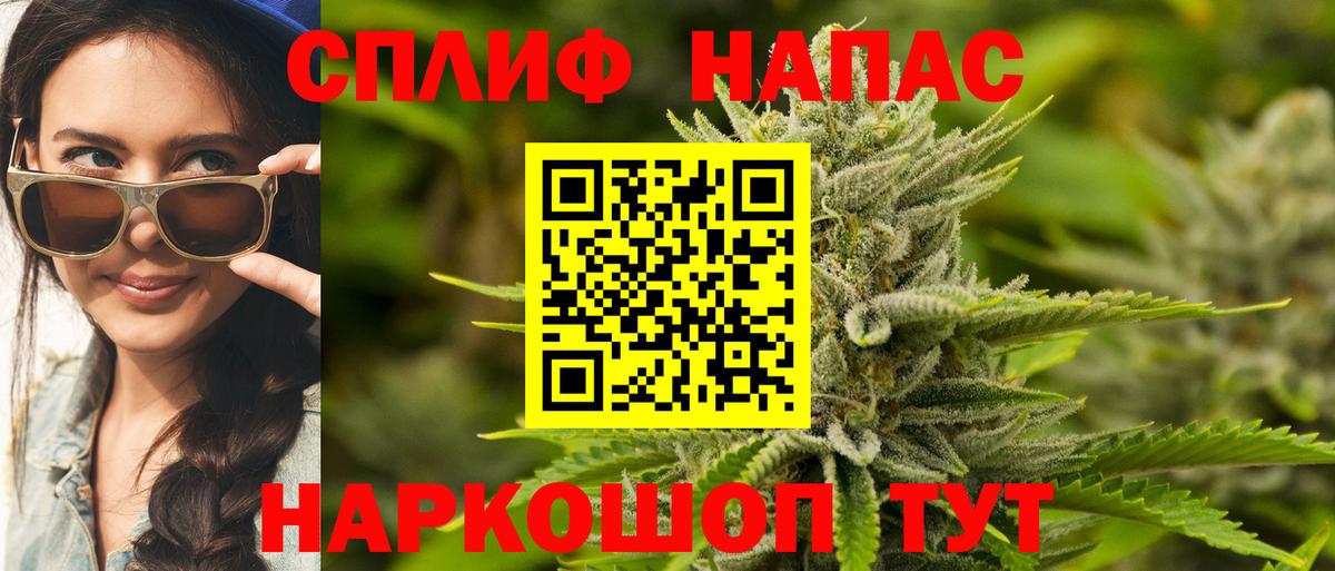 Ступино  Марихуана индика  Конопля сатива  Шишки марихуана MAZAR  Марихуана планчик  Вход с VPN 